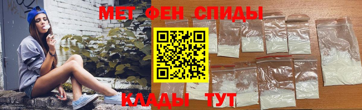 АМФ 97% Альметьевск