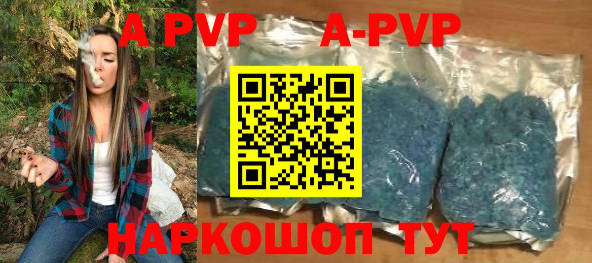 Альфа ПВП СК КРИС Альметьевск