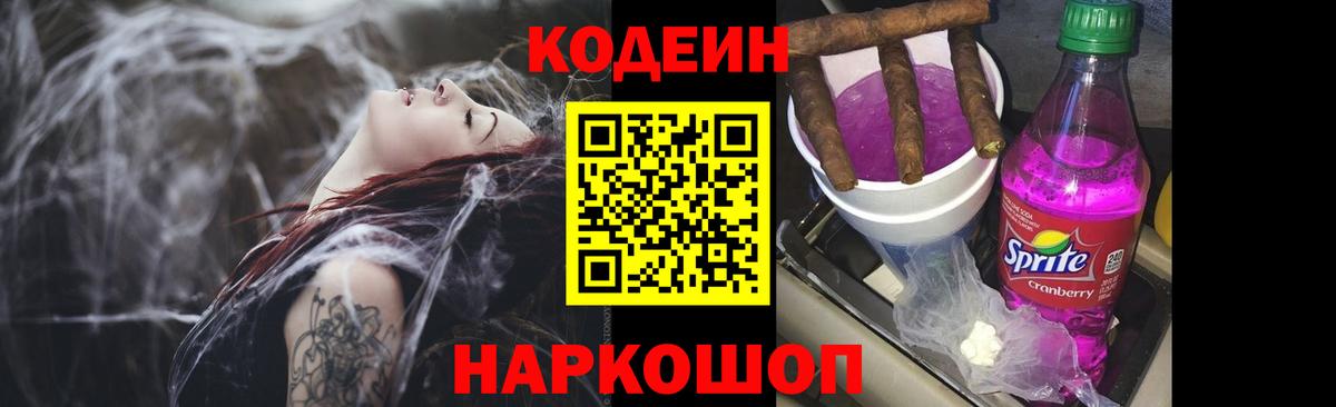 Мефедрон Альметьевск