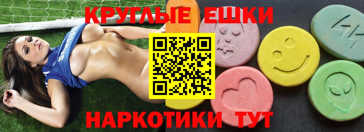 ЭКСТАЗИ  купить наркоту  Вход с VPN  Альметьевск  ЭКСТАЗИ XTC  ЭКСТАЗИ Philipp Plein 