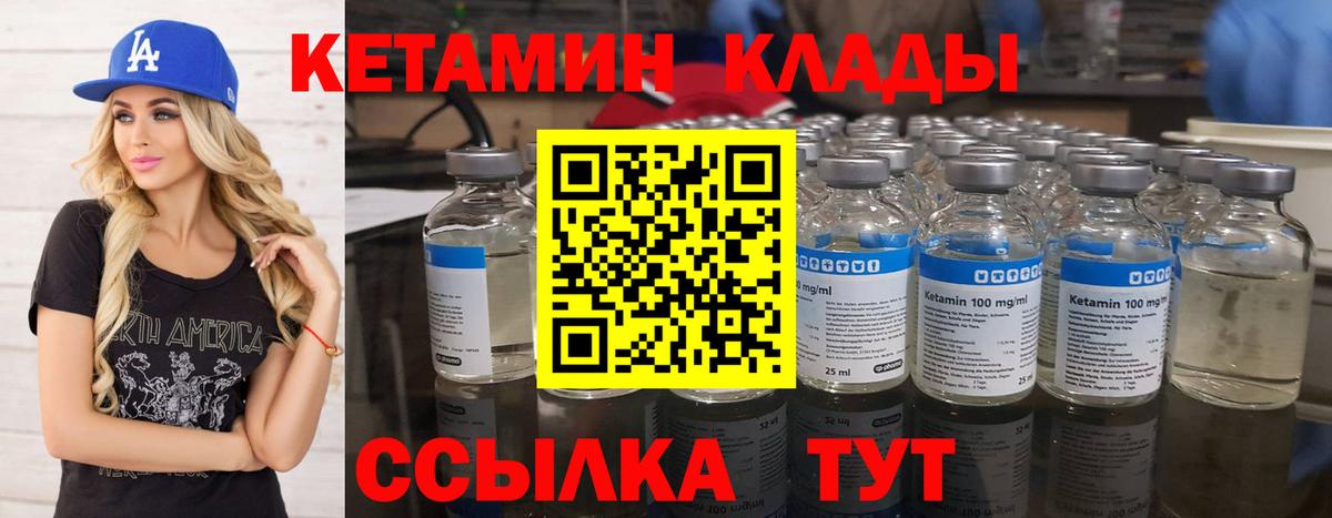 Мефедрон   ГАШ  APVP СК   Кокаин  Гашиш  МЕТ  Альметьевск  Конопля  Вход с VPN  АМФЕТАМИН  
