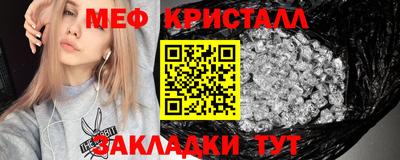 ГАЛЛЮЦИНОГЕННЫЕ ГРИБЫ Абакан