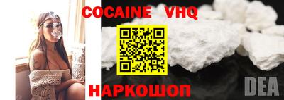 альфа пвп VHQ Абинск