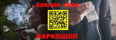ГАЛЛЮЦИНОГЕННЫЕ ГРИБЫ Абакан