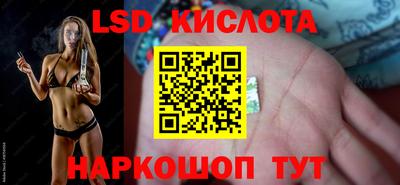 марки lsd Азнакаево