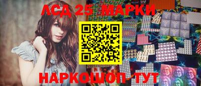 марки lsd Азнакаево