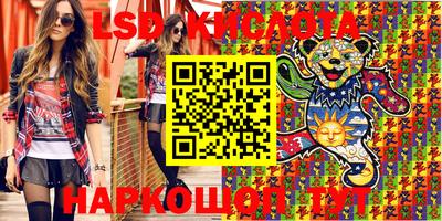 марки lsd Азнакаево