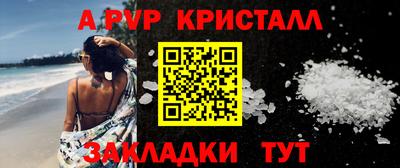 ГАЛЛЮЦИНОГЕННЫЕ ГРИБЫ Абакан