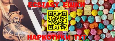 альфа пвп VHQ Абинск