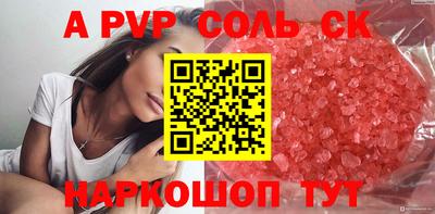 ГАЛЛЮЦИНОГЕННЫЕ ГРИБЫ Абакан