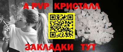 ГАЛЛЮЦИНОГЕННЫЕ ГРИБЫ Абакан