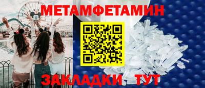 ГАЛЛЮЦИНОГЕННЫЕ ГРИБЫ Абакан