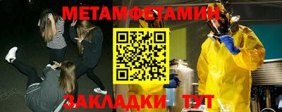 ГАЛЛЮЦИНОГЕННЫЕ ГРИБЫ Абакан