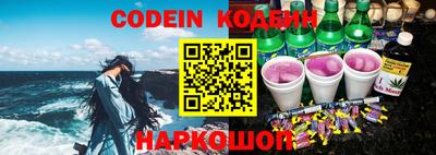 ГАЛЛЮЦИНОГЕННЫЕ ГРИБЫ Абакан