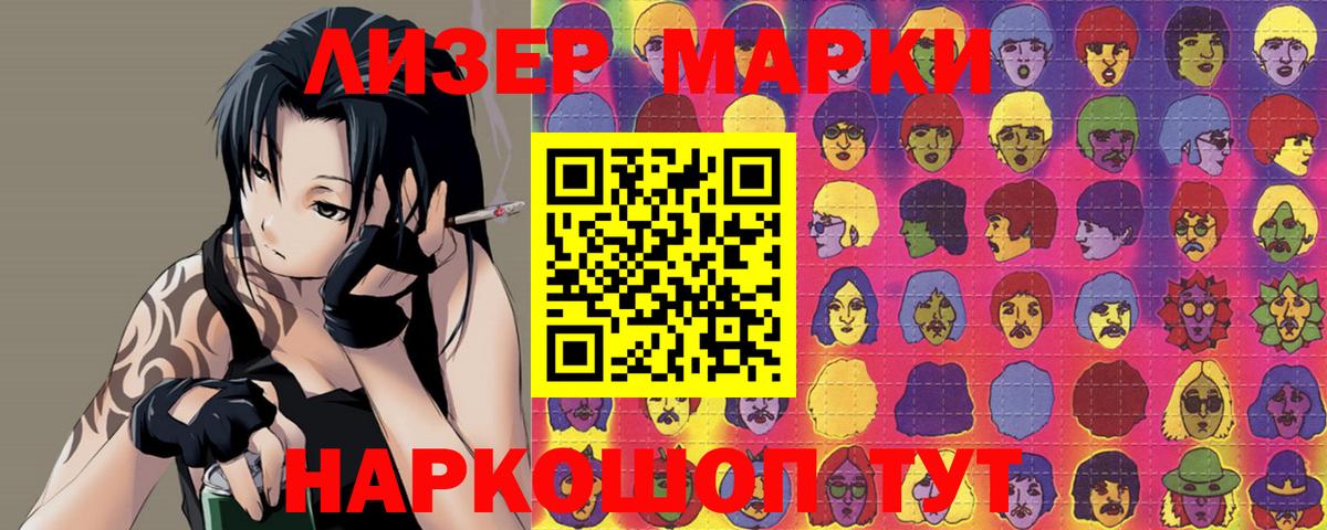 МЕГА вход  Вход с VPN  Альметьевск  ЛСД экстази ecstasy 