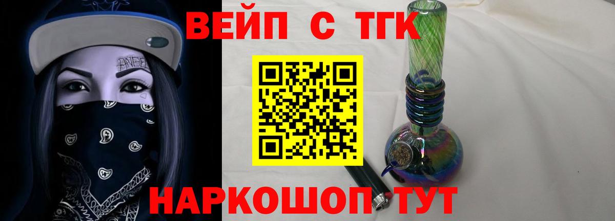 Альметьевск  Дистиллят ТГК концентрат  Вход с VPN 