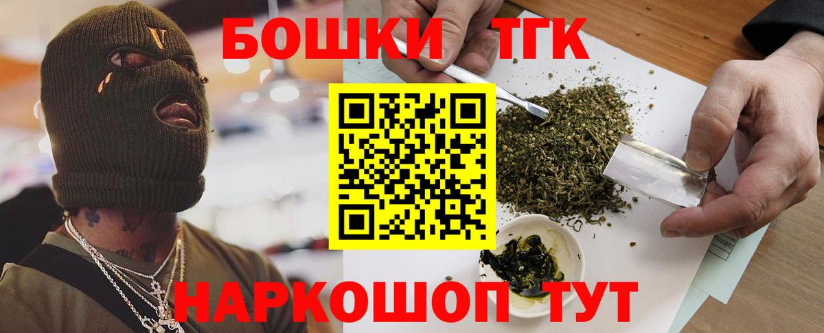 МАРИХУАНА семена Альметьевск