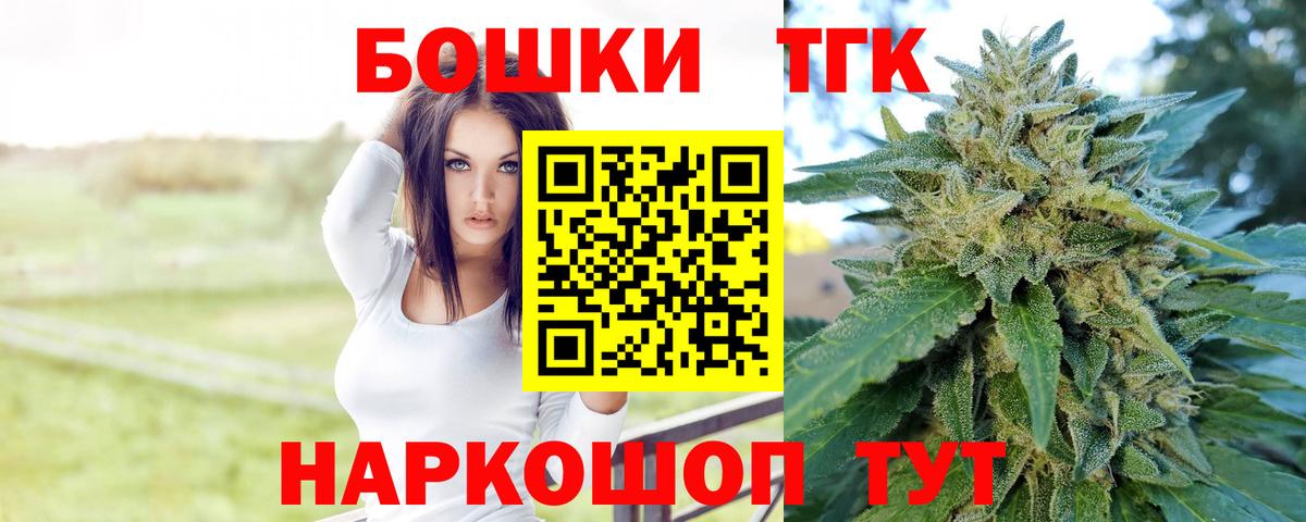 Шишки марихуана конопля  Шишки марихуана ГИДРОПОН  Вход с VPN  Альметьевск 